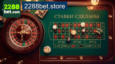 cassino Roleta